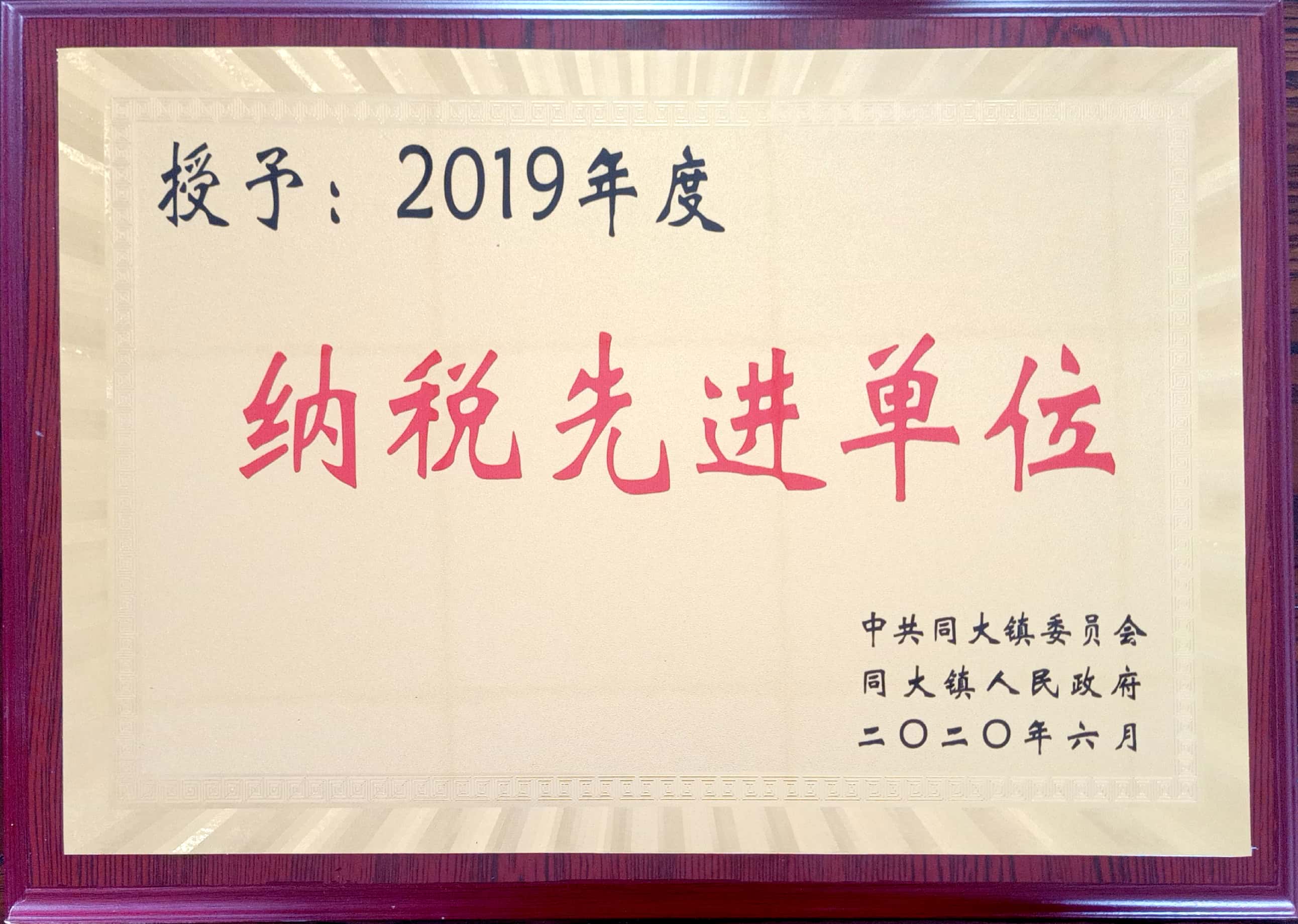 �ҹ�˾�s�@��2019��ȼ{�����M(j��n)��λ������2019���������λ��