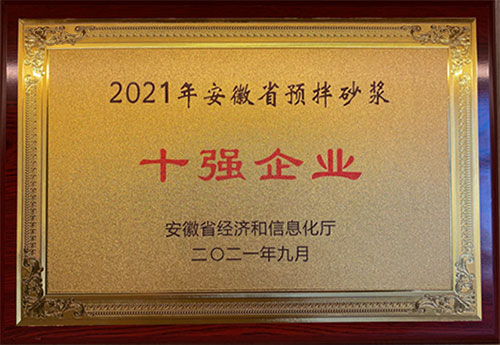 �۵�ɭ���²��Ϙs�@��2021�갲��ʡ�A��ɰ�{��I(y��)ʮ�����Q̖