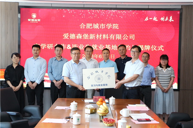 �Ϸʳ��ЌW(xu��)ԺУ�I(l��ng)��(d��o)һ���W�R�۵�ɭ�����^�{(di��o)��